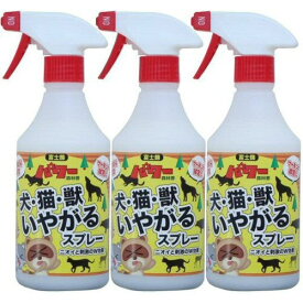 楽天市場 唐辛子 スプレーの通販