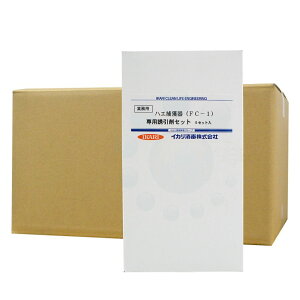 yIP[Xwz nGߊl FC-1 {̐pU܃Zbg 5Zbg×8 増Uߊl {{ nG΍