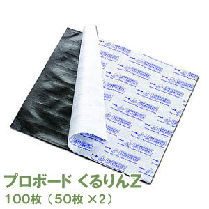 lY~߂ Ɩp S v{[h Z 100 50×2 ^lY~^˂݂܂őΉ lY~SV[g ˂݋쏜 lY~ߊl yz SHIMADA