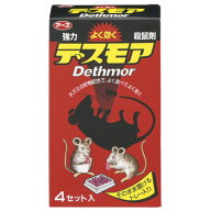 ネズミ駆除 強力デスモア 固型 30g×4セット入 防除用医薬部外品 殺鼠剤 殺そ剤 ネズミが好んでよく食べ…