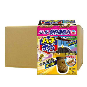 ハチ捕獲器 ハチがホイホイ 1個×15個セット 誘引捕獲液 ハチも驚く劇的捕獲力