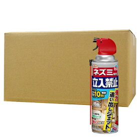 ネズミ忌避 アースガーデン ネズミ専用立入禁止 強力追い出しジェット 450ml×20本 アース製薬