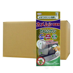 JV JVN 250ml×24{ UYEKI