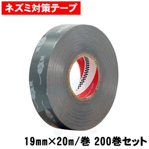 lY~΍e[v hlrje[vNo.347G 19mm×20m/ 200Zbg Qh~ dCR[h dzǕیe[v JvTCVܐZ rj[e[v