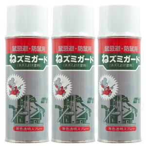 �l�Y�~ �΍� �l���� �h�l�p �l�Y�~�K�[�h 420ml×3�{ �˃Y�~�K�[�h �˂��݂悯�h�� ���F����