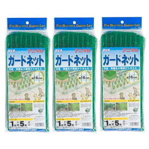 b悯 Aj}K[hlbg  ڍ:16mm TCY:1m×5m×3Zbg _CI ȈՃtFX hb΍