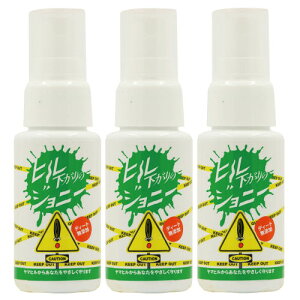 }r  q̃Wj[ 50ml×3{ gтɕ֗ȃ~jXv[ GRg[h