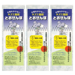 lY~쏜 Ƃ 10×3 lY~Nh~ ʂȂ ʔQ gQ ܂Ȃ H ȒP ˂ l lY~ 