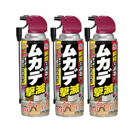 アースガーデン ムカデ撃滅 480ml×3本 ムカデ対策 ムカデ駆除