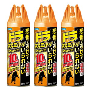 lY~΍ h lY~oA _uWFbg 420ml×3{ lY~ ǂo   10m l ˂  V䗠 |