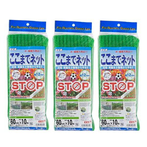 b悯 ܂Ńlbg  [ ڍ:12mm ] [ TCY:60cm×10m ]×3Zbg _CI ȈՃtFX L΍y[J[̂ߑ sz ykCEEzsz