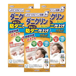 UYEKI _jN ܂邲Ƃdグ Plus { 500ml×3{