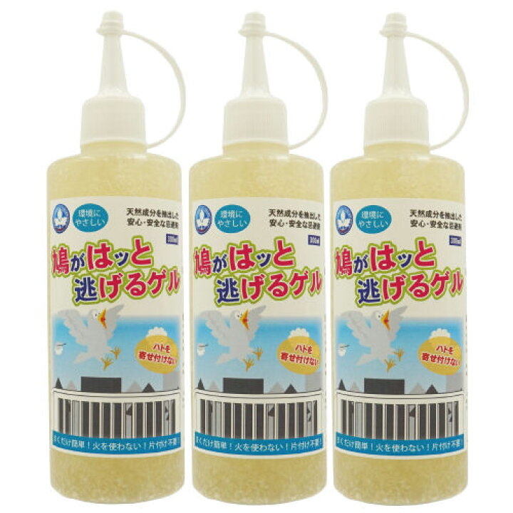 楽天市場 安心 安全な忌避剤 鳩がはッと逃げるゲル 300ml 3本 環境にやさしいハト除け 北海道 沖縄 離島配送不可 キャンペーン365
