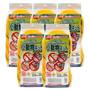 b悯 lbg  [ ڍ:5cmH ] [ TCY:0.8m×20m ]×5Zbg _CI hb΍ hblbgy[J[̂ߑ sz ykCEEzsz