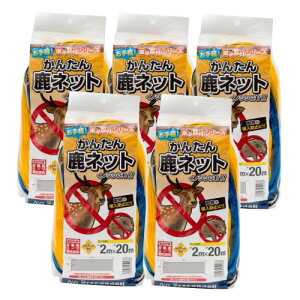 VJ΍ 񂽂񎭃lbg  [ ڍ:18cmH ] [ TCY:2m×20m ]×5Zbg _CI hb΍ hblbgy[J[̂ߑ sz ykCEEzsz