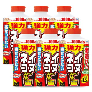アースガーデン イヌ ネコのみはり番 1000g×6本 犬 猫忌避 猫よけ