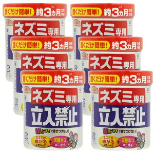 A[XK[f lY~p֎~ uQ^Cv×6 lY~΍