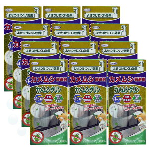 JV JVN 250ml×12{ UYEKI