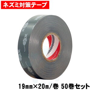 lY~΍e[v hlrje[vNo.347G 19mm×20m/ 50Zbg Qh~ dCR[h dzǕیe[v JvTCVܐZ rj[e[v