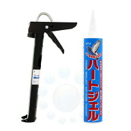 ハト カラス忌避剤 ハートジェル285g コーキングガン レギュラータイプ