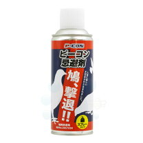 楽天市場】鳩対策 スプレーの通販 