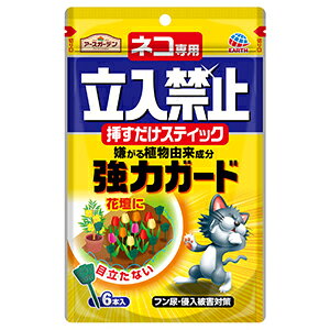 A[XK[f lRp֎~}XeBbN 6{ L悯 L΍ ˂ Q lR悯