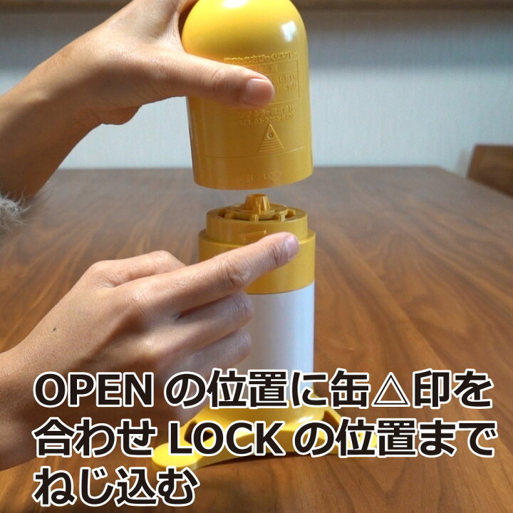 楽天市場 フマキラー 猫まわれ右 びっくりスプレー取替え用 約50スプレー分 猫用忌避剤 猫よけ 北海道 沖縄 離島配送不可 キャンペーン365