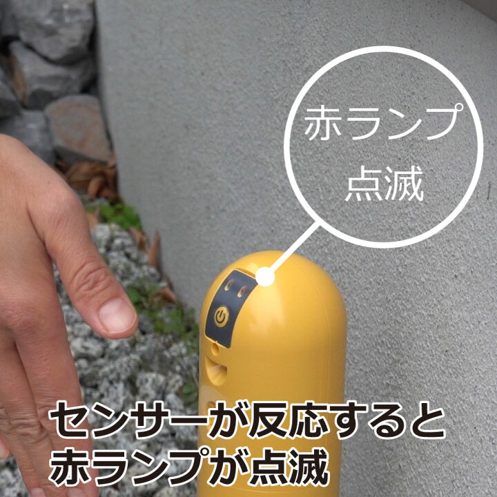 楽天市場 フマキラー 猫まわれ右 びっくりスプレー取替え用 約50スプレー分 猫用忌避剤 猫よけ 北海道 沖縄 離島配送不可 キャンペーン365