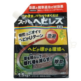 【楽天スーパーSALE】ヘビ用忌避剤 除草プラス スーパーヘビレス 1.5kg［非農耕地用］レインボー薬品