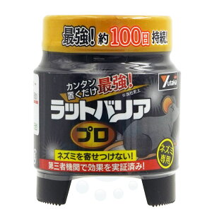 lY~  ˂ N bgoAv RAT-700 bg oA l V䗠 q  Qh~^JCN