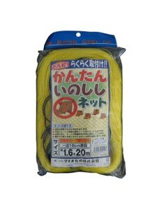 CmVV΍ 񂽂񂢂̂lbg  ڍ:18cmH TCY:1.6m×20m _CI ȈՃtFX hb΍