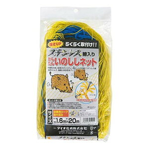 ΍ 񂽂񂢂̂lbgqXer  ڍ:18cmH TCY:1.6m×20m _CI ȈՃtFX hb΍