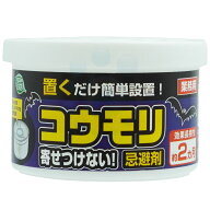 コウモリ寄せつけない 忌避剤 270g 対策 蝙蝠 よけ 逃げる 軒下 瓦 屋根 雨戸 侵入口 天井裏 玄関 物置 …