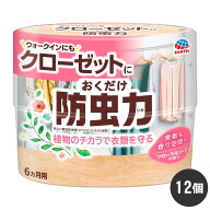 アース製薬 クローゼットにおくだけ防虫力 フローラルソープの香り×12個 ダニよけ置き型 ウォークインク…
