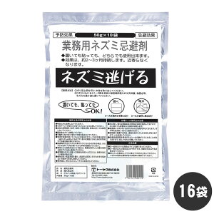 lY~΍ Ɩp lY~ i50g×10ܓj×16 P[X̔ lY~ lY~悯 \h   Nh~