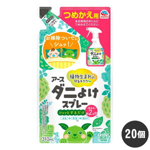 A[X _j悯Xv[ n[u̍ ߂ 310ml×20 _j쏜 _jXv[ _jXv[lߑւ P[X̔