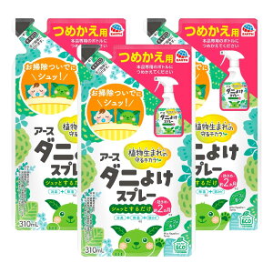 A[X _j悯Xv[ n[u̍ ߂ 310ml×3 _j쏜 _jXv[ _jXv[lߑւ