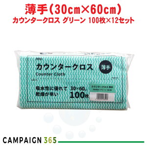 JE^[NX  O[ 30×60cm 100×12Zbg ӂ z ^I Lb` | ĝ   P[X̔