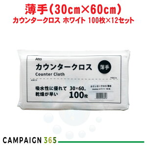 JE^[NX  zCg 30×60cm 100×12Zbg ӂ z ^I Lb` | ĝ   P[X̔