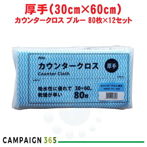 JE^[NX  u[ 30×60cm 80×12Zbg ӂ z ^I Lb` | ĝ   P[X̔