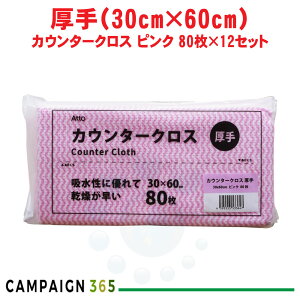 JE^[NX  sN 30×60cm 80×12Zbg ӂ z ^I Lb` | ĝ   P[X̔