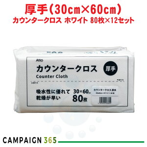 JE^[NX  zCg 30×60cm 80×12Zbg ӂ z ^I Lb` | ĝ   P[X̔