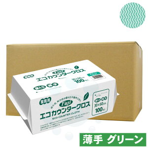 �t�W �G�R �J�E���^�[�N���X ���� �ܓ� 100��×12�� �O���[�� �ӂ��� �L�b�`���N���X �L�b�`�� �~�[ �|�� ���| �z���� �ϋv�� �q��