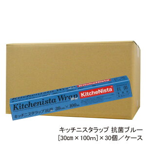 Lb`jX^bv Rۃu[ [30cm×100m]×30 u[bv HACCPF { HiH HZ^[ { ze Xg ~[