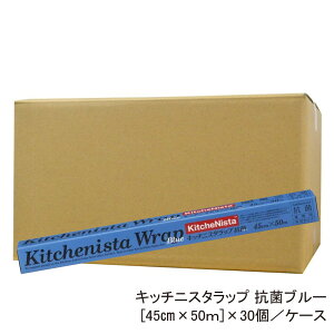 Lb`jX^bv Rۃu[ [45cm×50m]×30 u[bv HACCPF { HiH HZ^[ { ze Xg ~[