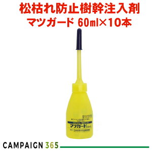 ͂h~  }cK[h 60ml×10{/ }cmUCZ`E ΍ ʂ6NԎ yz