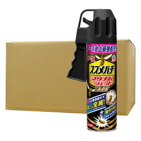 スズメバチ駆除 スプレー スズメバチマグナムジェットプロ 550ml×20本