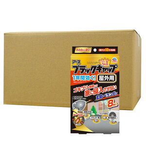 SLu쏜 ubNLbv Op i12g×8j×24 yhp򕔊Oiz E A[X SLu 쏜  x_