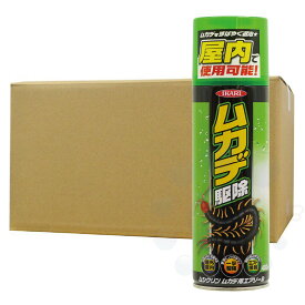 ムカデ 駆除 480ml×24本 ムシクリンムカデ用エアゾール 速効性ムカデ 駆除スプレー