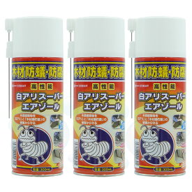楽天市場 シロアリ予防スプレーの通販